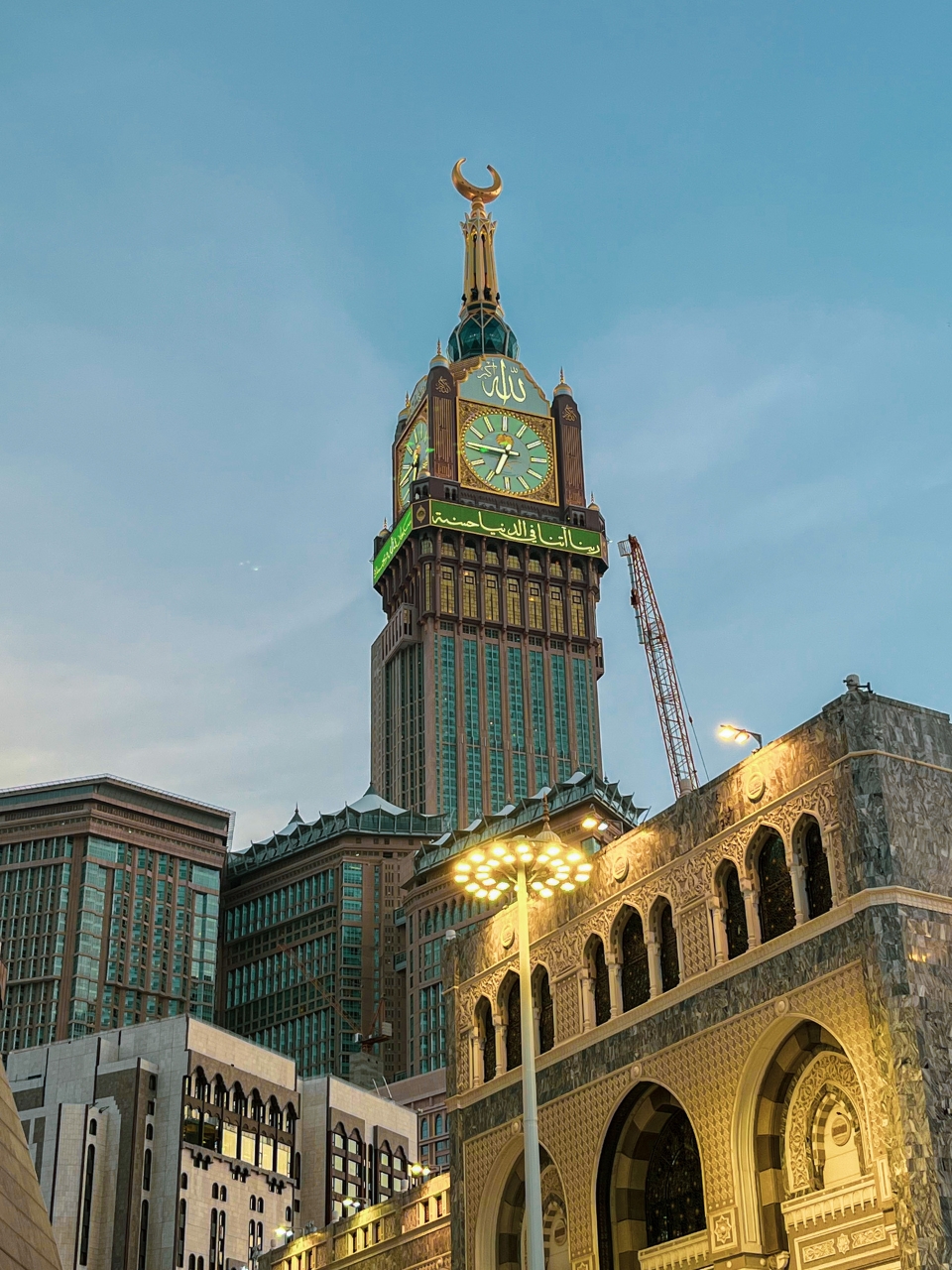 Makkah